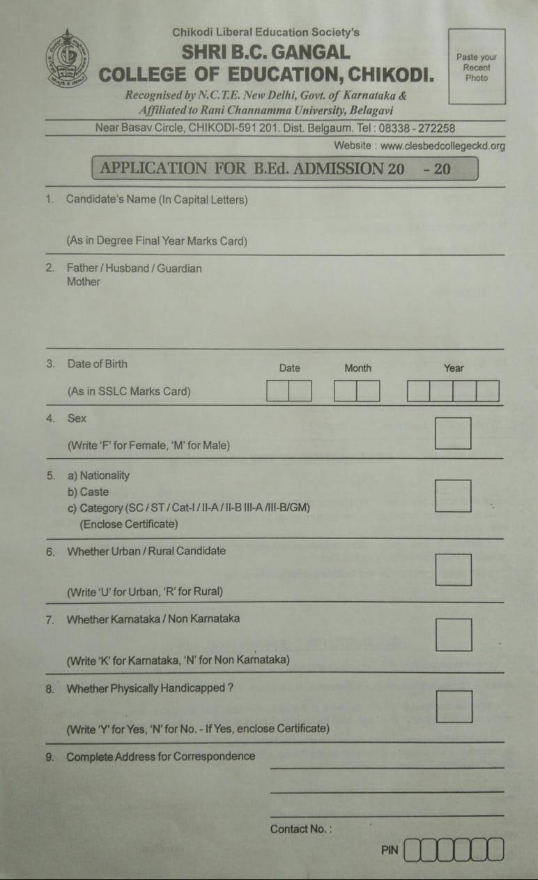 affplication form 1